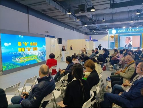 海南组团赴沪参加2024年上海国际会奖旅游与商旅博览会 拓展会议及展览服务新机遇