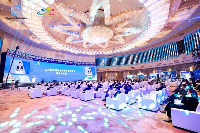 数字赋能，文旅焕新 山西文旅推进数字化转型，未来不止山水之间