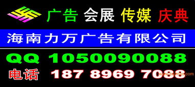 海南海口、三亚、博鳌会展会议庆典服务全攻略 一站式物料租赁与专业解决方案