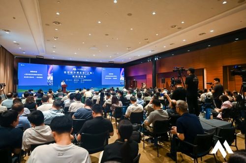 上海国际低空经济博览会新闻发布会在沪隆重举行，共绘低空经济新蓝图