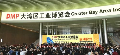 碧桂园智造创新中心携工业4.0产品亮相大湾区工业博览会，赋能未来智能制造